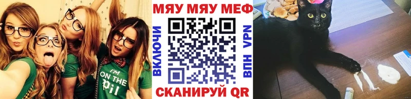 МЕФ мука  как найти закладки  Нижний Тагил 