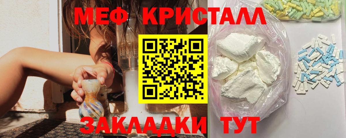 Мефедрон  Мефедрон VHQ  Нижний Тагил  МЯУ-МЯУ  Меф mephedrone  Вход с VPN 