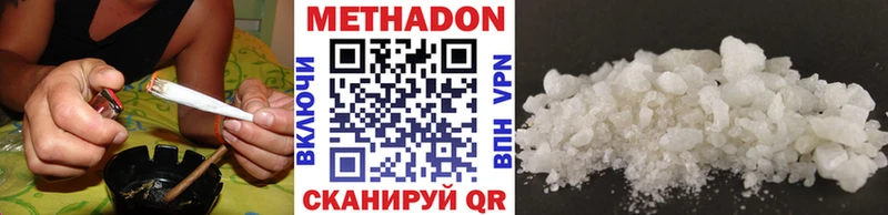 shop клад  Нижний Тагил  Метадон кристалл 