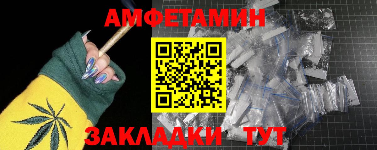Первитин  МЕТАМФЕТАМИН витя  МЕТАМФЕТАМИН витя  Вход с VPN  Нижний Тагил 