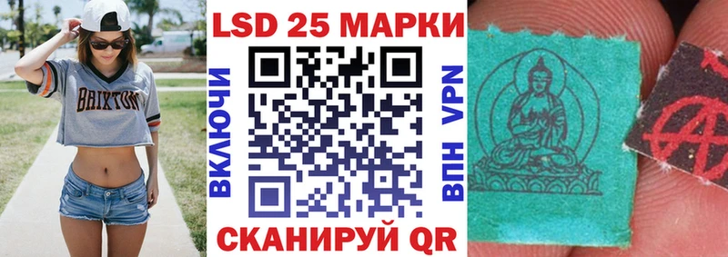 цена   Нижний Тагил  hydra ТОР  Наркотические марки 1500мкг 
