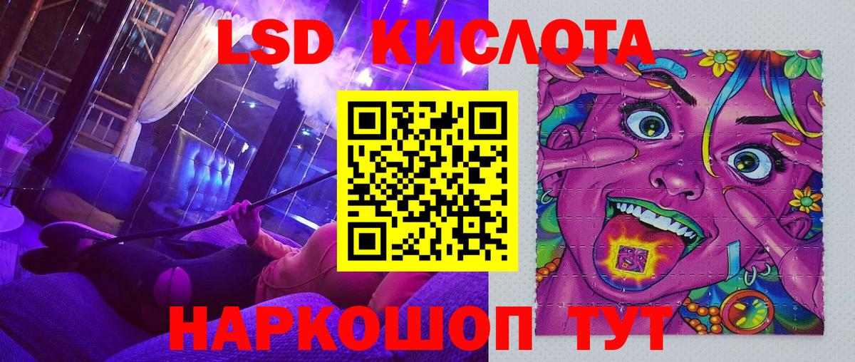 Марки 25I-NBOMe  Наркотические марки 1500мкг  Вход с VPN  Нижний Тагил 