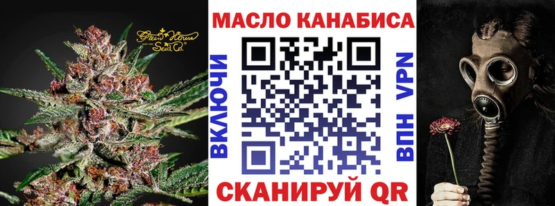 ТГК THC oil Нижний Тагил