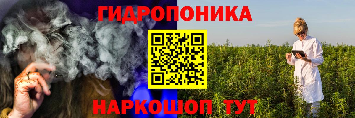 Канабис White Widow Нижний Тагил